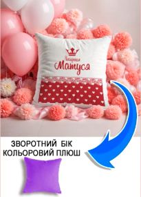 Подушка плюшева Мерч Крафт Дизайн з принтом матуся найкраща бузковий плюш квадратна 33х33 см