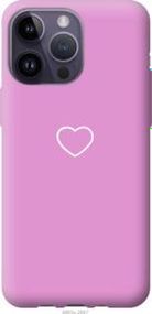 Чохол для Apple iPhone 14 Pro Max з силікону FCh_049188