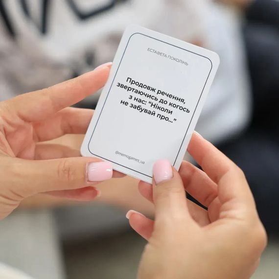 Настольная игра Между нами: поколение укр. | Зображення 2