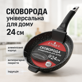 Удобная сковорода для порций, Идеальная сковорода, Алюминиевые сковородки с антипригарным открытием QC-10