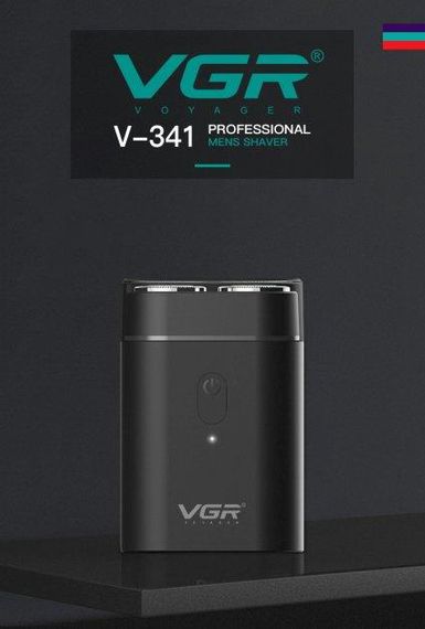 Бритва электрическая  портативна электробритва VGR V-341 | Зображення 1