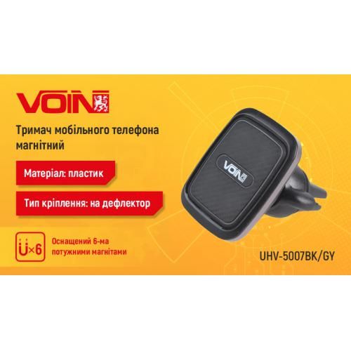 Тримач мобільного телефону VOIN UHV-5007BK/GY магнітний на дефлектор | Зображення 3
