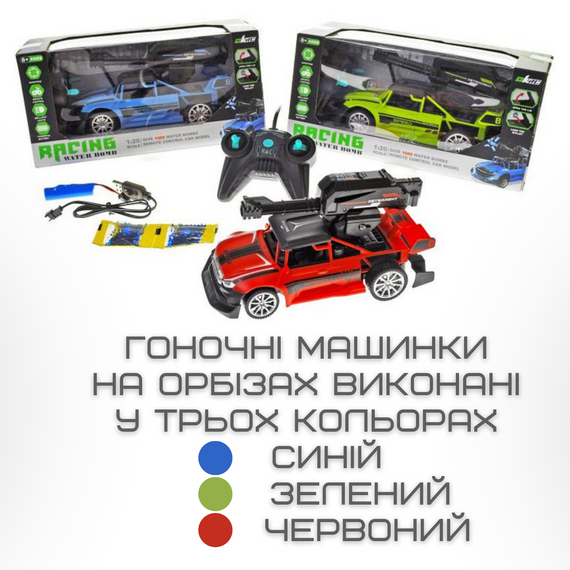 Гоночна Машинка Швидкісна Радіокерована на Акумуляторі з Кульками Орбізами та LED Підсвічуванням Зелена | Зображення 6