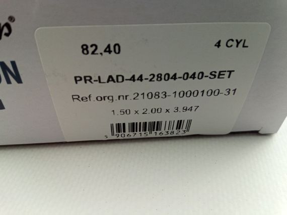 Кільця AMP 82,4 (PR-LAD-44-2804-040) цільні/чувунні (21083-1000100-31) | Зображення 2