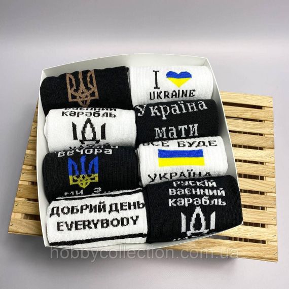 Бокс чоловічих патріотичних шкарпеток 40-45 р на 8 пар в подарунковій коробці із стрічкою | Зображення 8