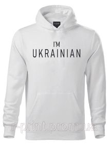 Худі I'M UKRAINIAN XS Біле (2427-092)