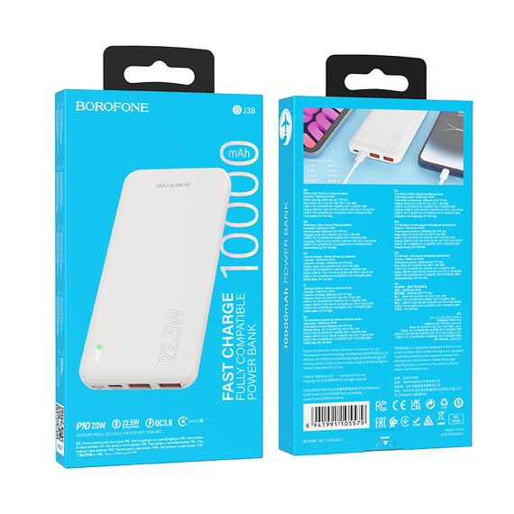 Power Bank з можливістю швидкої зарядки 22.5W BOROFONE BJ38 10000mAh (47195-BJ38_372) | Зображення 3