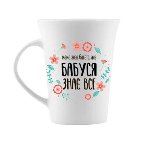 Чашка Бабуся знає все 360мл тюльпан (подарункова уп) 1628 Кварта