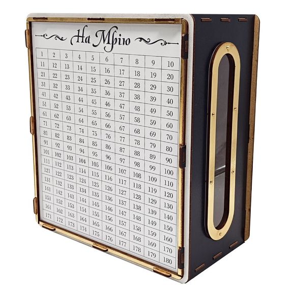 УЦЕНКА!!! Детская копилка "На мечту" Сувенир-декор 365 ч/б-UC 365 дней, черно-белая с окошком