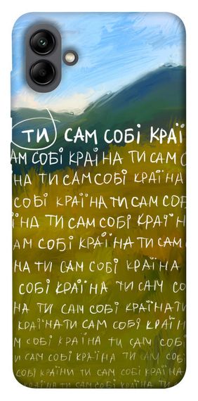 Чохол IBANAN Ти сам собі країна для Samsung Galaxy A04