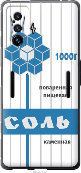 Чехол на Xiaomi Poco F4 GT Соль "4855u-2958-17620"