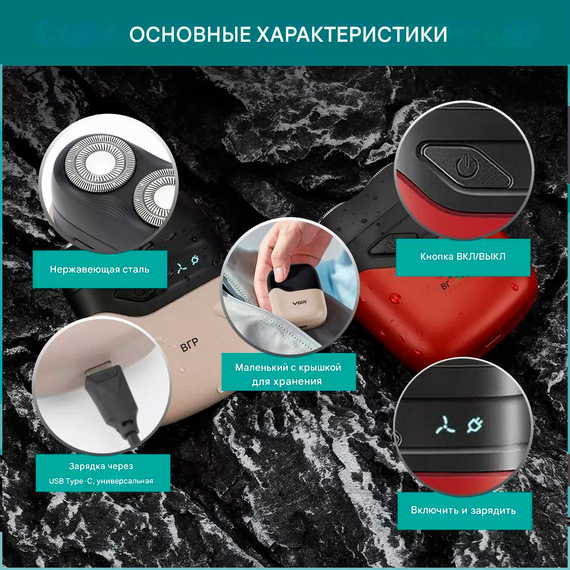 Електробритва роторна VGR V-345 RED, водонепроникна | Зображення 7