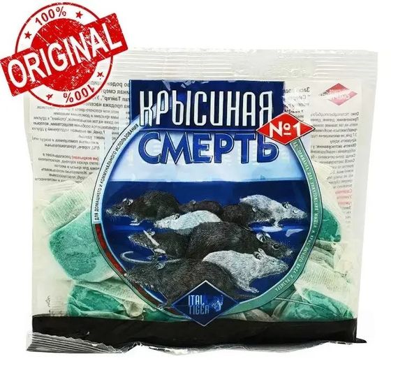 Щуряча смерть № 1 200 г   ІТАЛ ТАЙГЕР