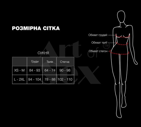 Сексуальное платье из сетки Art of Sex- Sharlotte черно/красное XS-M sexstyle | Зображення 3