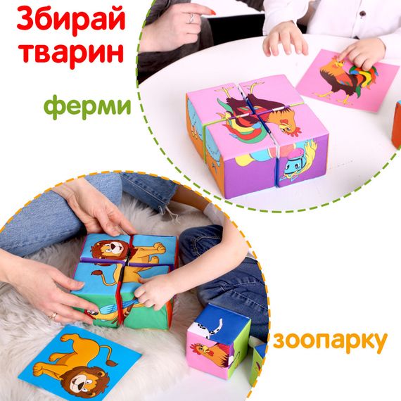Набор мягких кубиков  "Умные кубики" Macik МС 090501-06 | Зображення 4