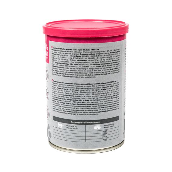 Вологий корм для котів Pet Chef шматочки в желе М ясний мікс 415 г | Зображення 6