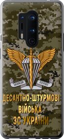 Чехол на OnePlus 8 Pro ДШВ ЗСУ "5303u-1896-17620"