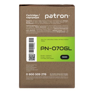 Картридж Patron Canon 070 Green Label (PN-070GL) | Зображення 3