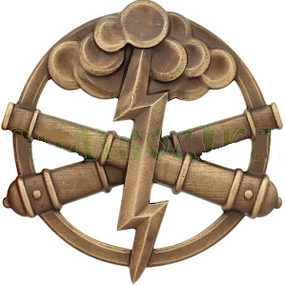 Кокарда "Ракетні війська та артилерія"