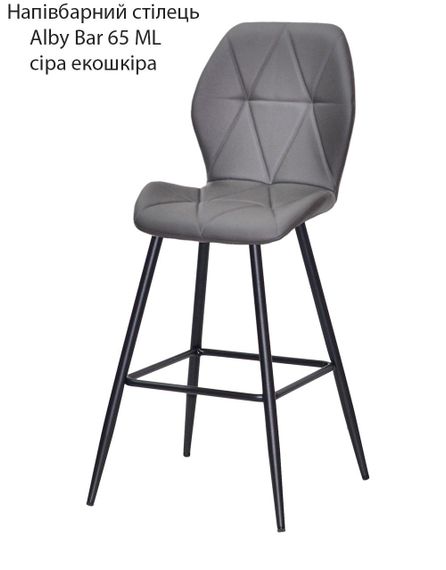 Напівбарний стілець Alby Bar 65 ML з чорними металевими ніжками, м'яка оббивка екошкіра колір сірий 701