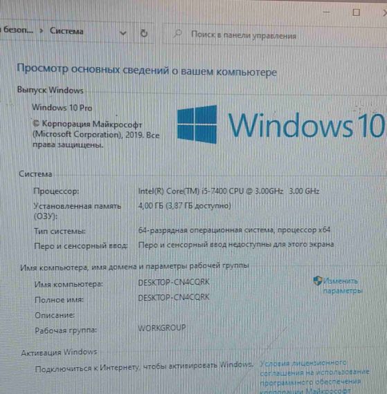 Комплект: материнская плата Asus H110M-CS / Intel Core i5-7400 (4 ядра по 3.0 - 3.5 GHz) / Intel HD Graphics 630 / Socket LGA1151 / Кулер BOX б/в | Зображення 6