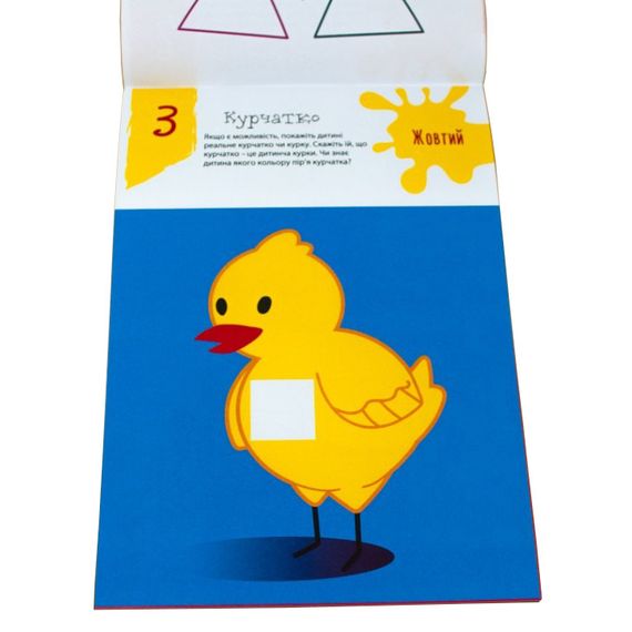 Навчальна книга Майстерні пальчики. Домалюйки 94924 | Зображення 2