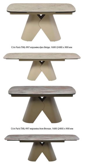 Великий обідній стіл Paris TML-997, розмір 160-240х90х76 см, стільниця кераміка