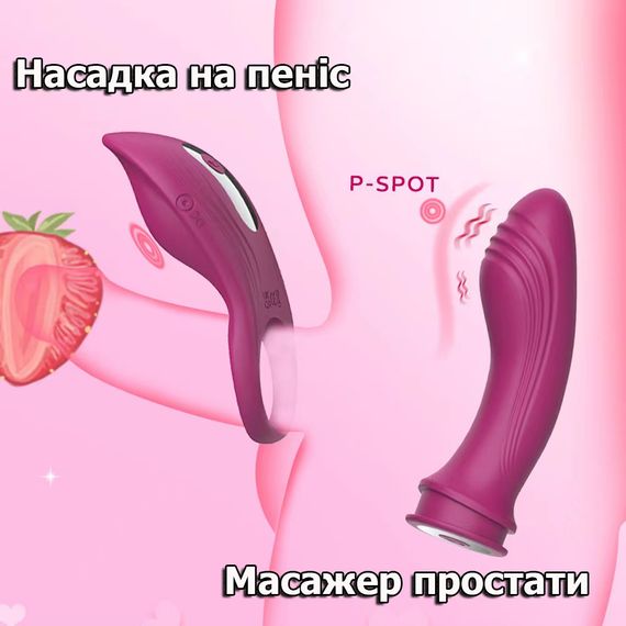 Трансформируемый вибростимулятор 3 в 1 с дистанционным управлением | Зображення 4