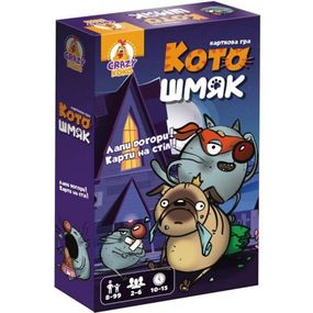 Настільна розважальна гра "Котошмяк" VT8077-01, 100 карток
