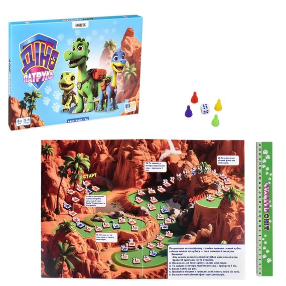 Настільна гра "Діно Патруль" 30645 ігрове поле 4 фішки | Зображення 2