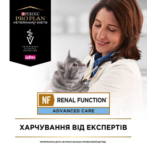 Вологий корм для котів з захворюваннями нирок з лососем Purina Veterinary Diets NF Renal 85 гр х 10 шт | Зображення 4