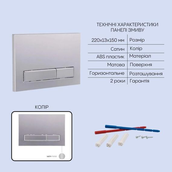 Готовое решение Qtap для ванной комнаты: подвесной унитаз Taurus Ultra Quiet 515×360×350 + комплект инсталляции Nest 4 в 1 | Зображення 4