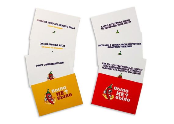 Настольная игра Было не было? Для компании (на русском) | Зображення 2