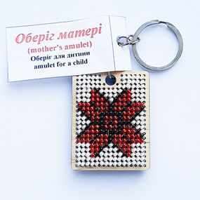 Брелок вышитый Украинский орнамент оберег матери