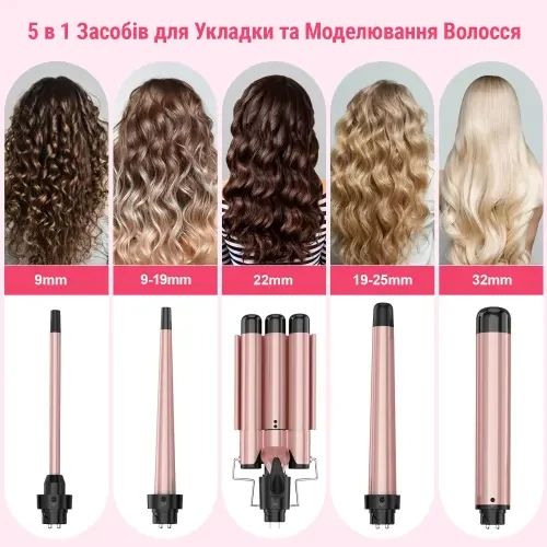 Плойка мультистайлер AIMED Hair Multistyler набір 5в1 | Зображення 1