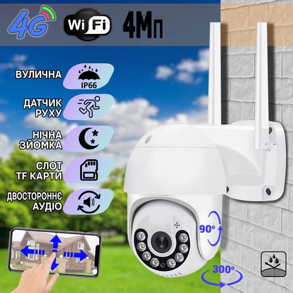 Камера відеоспостереження PTZ WiFi Outdoor Camera ICSEE 5MP ОРИГІНАЛ XPRO 30 чорний (MER-15337_1408) | Зображення 2