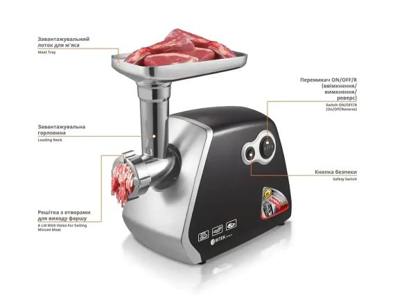 Электрическая Мясорубка BITEK BT-3400 3500W с металлическим корпусом и разными насадками | Зображення 4