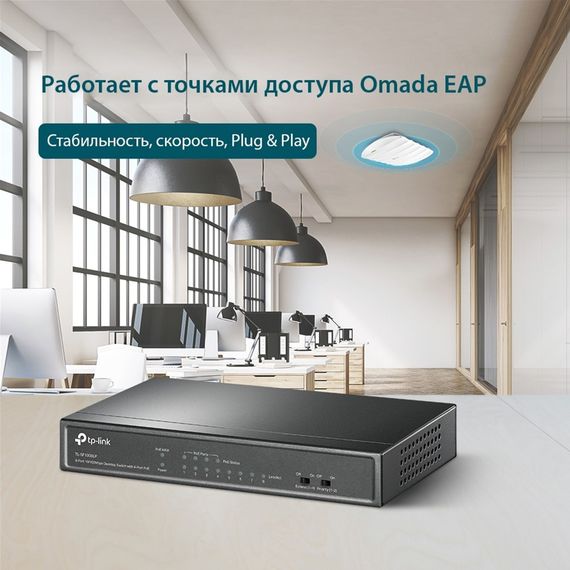 Коммутатор TP-LINK TL-SF1008LP 8x1FE/4xPoE 41W неуправляемый 250м (TL-SF1008LP) | Зображення 4