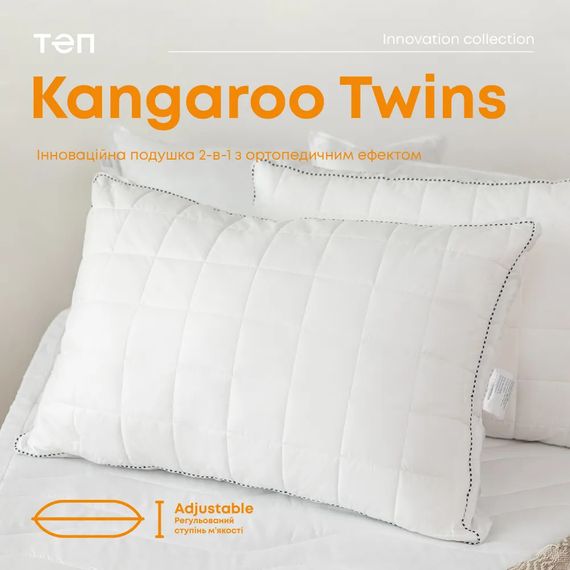 Подушка ТЕП Kangaroo Twins 3-00929_00000 50х70 см белая | Зображення 2
