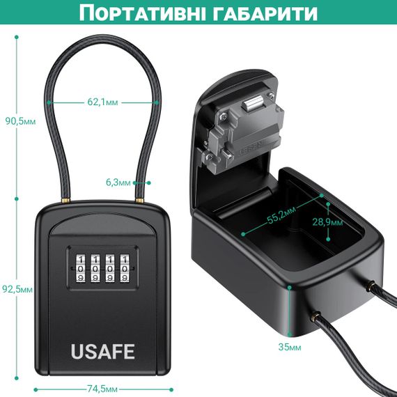 Підвісний зовнішній міні сейф uSafe KS-07 для ключів, з кодовим замком та гнучким тросом, Чорний | Зображення 4