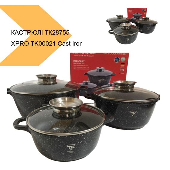 Набір каструль Top Kitchen 3 шт із гранітним покриттям XPRO TK00021 чорний (24755-TK00021_1659) | Зображення 2