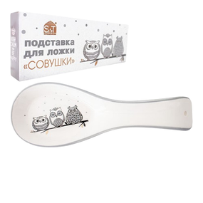 Підставка під ложку Совушки 23см/h2,5см 3653-18 S&T