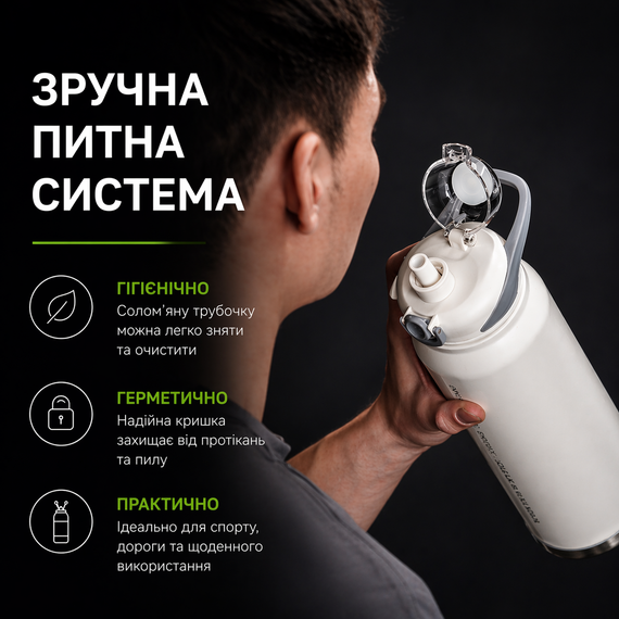 Термос  NRMEI 1500 мл (1.5 л), нержавіюча сталь 316, герметичний, BPA-free, з фільтром-інфузером, білий | Зображення 2