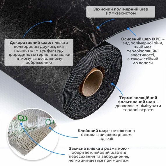 Підлогове вінілове покриття самоклеюче в рулоні 3000х600х1,5мм SW-00001821 | Зображення 1