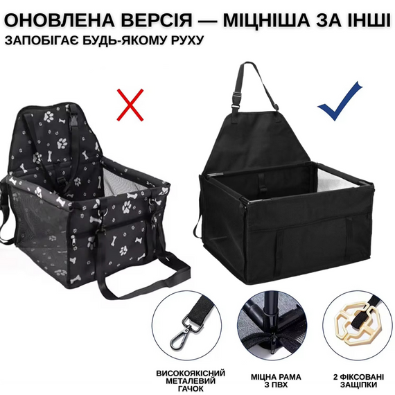 Большая Складная Автопереноска Каркасная на 12 Трубок Для Мелких и Средних Пород Собак в Машину Zmaker 48X39X27 см Черная | Зображення 2