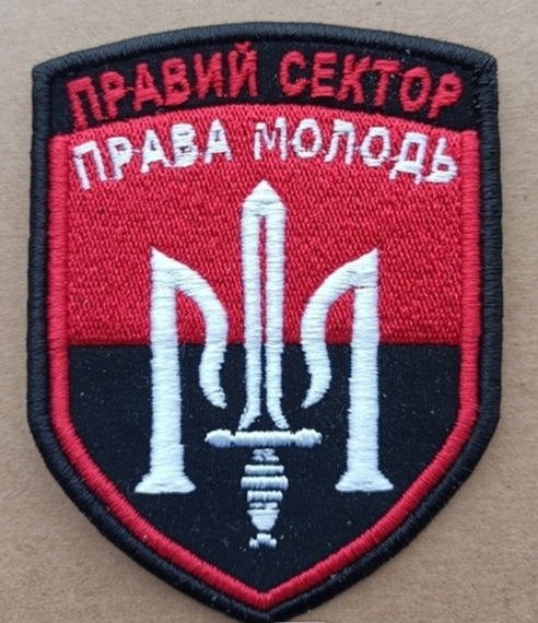 Шеврон Правый сектор