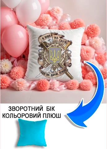 Подушка плюшева Мерч Крафт Дизайн з принтом тризуб 03 блакитний плюш квадратна 33х33 см