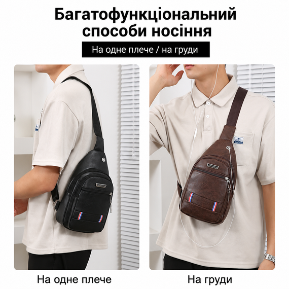 Мужская сумка-слинг через плечо из экокожи компактный городской рюкзак-кобура для ежедневного использования | Зображення 4