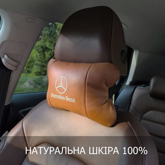 Комплект 2шт для подголовника Mercedes-Benz изготовлен из натуральной коричневой кожи. Комфорт в авто | Зображення 5