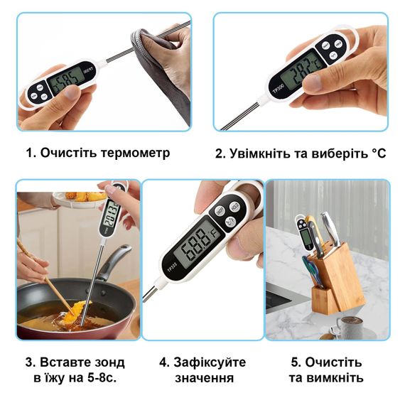 Термометр цифровий кухонний щуп UChef TP-300 для гарячих та холодних страв | Зображення 5